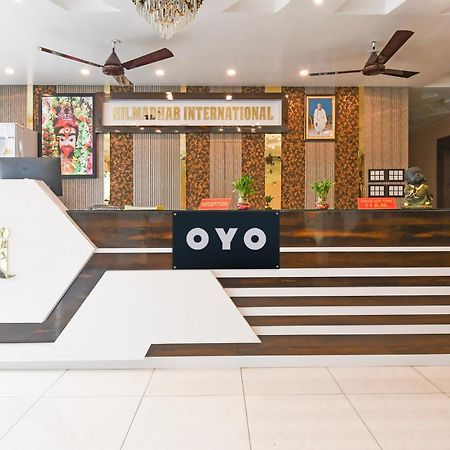 Hotel O Nilmadhab International Tarapith Zewnętrze zdjęcie